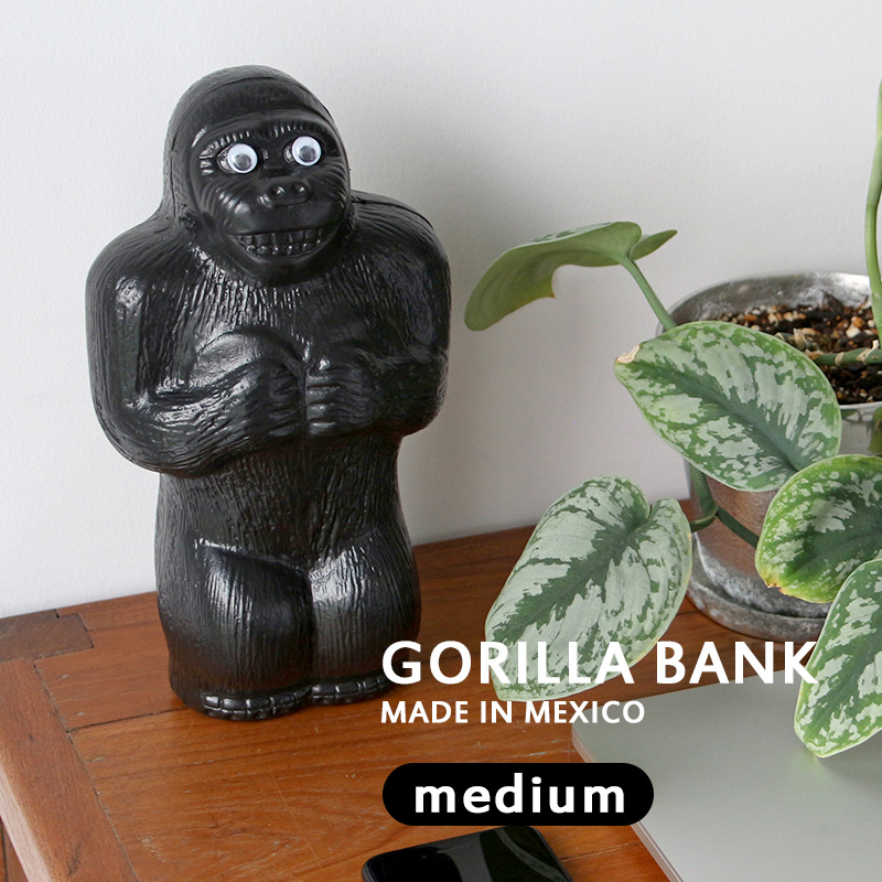 GORILLA BANK ゴリラバンク medium Mサイズ 貯金箱 メキシコ キングコング ゴリラ 動物 アニマル コイン 硬貨 小銭 貯金  インテリア おしゃれ 置き物 黒