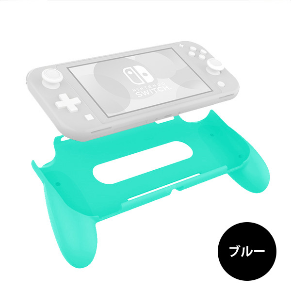 Switch Lite スイッチ ライト 専用 GripCover グリップカバー ケース 安定性 ゲーム