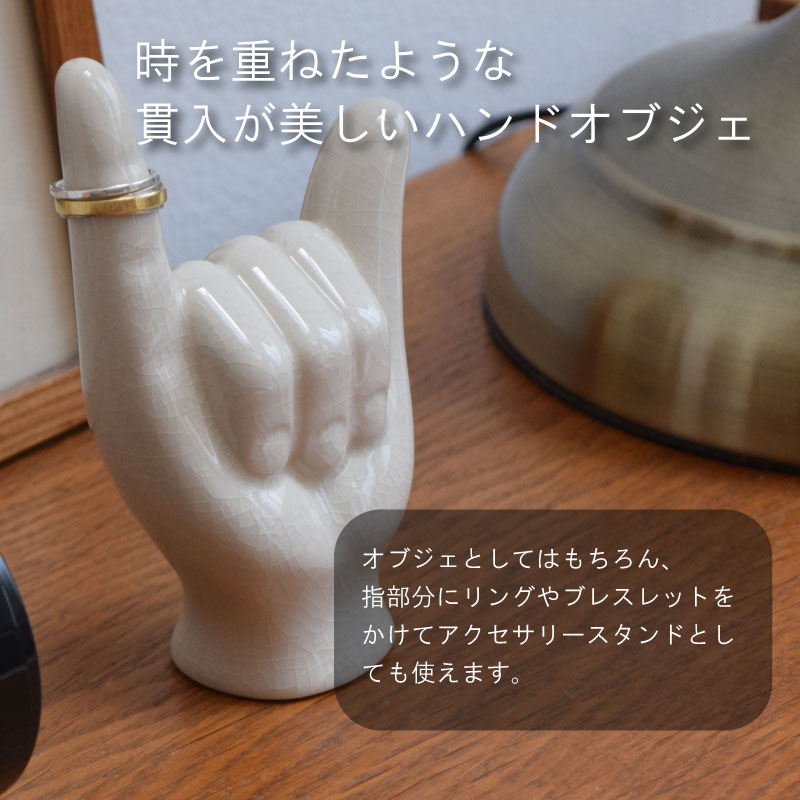 オブジェ Porcelain Hand Object ポーセリン ハンドオブジェ オブジェ Porcelain Hand Object ポーセリン ハンドオブジェ