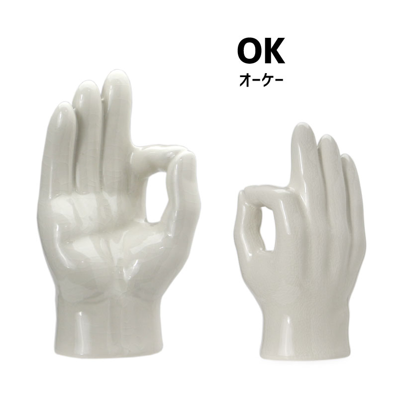 オブジェ Porcelain Hand Object ポーセリン ハンドオブジェ ビンテージ モチーフ オブジェ インテリア 置物 陶器 レトロ  ハンドサイン シンプル : handobject : 腕時計アクセサリーのシンシア - 通販 - Yahoo!ショッピング