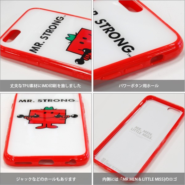 iPhone ケース iPhone6 ミスターメン リトルミス×ヘンリーホランド