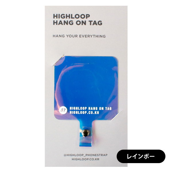 ハングオンタグ ハイループ Highloop Hang On フォンストラップ パーツ 単品 スマホ Iphone Android 携帯 落下防止 おしゃれ 韓国 メール便ok Highloophot 腕時計アクセサリーのシンシア 通販 Yahoo ショッピング