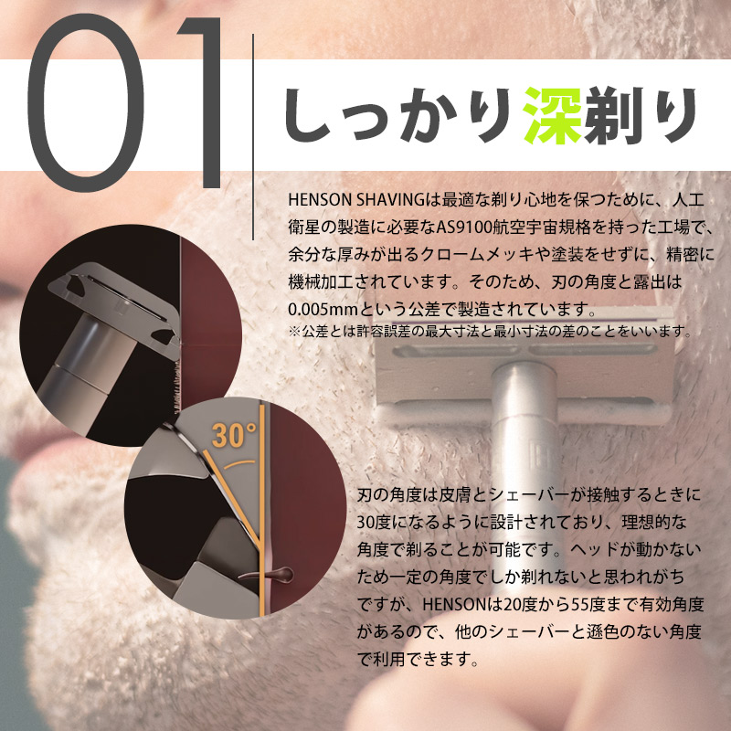 【購入特典 スタンド付】 国内正規品 生涯保証 HENSON SHAVING ヘンソンシェービング AL13 替刃 5枚付 髭剃り 剃刀 T字カミソリ  一枚刃 高級 シェーバー