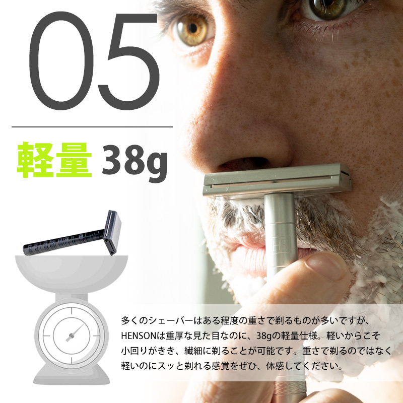 【購入特典 スタンド付】 国内正規品 生涯保証 HENSON SHAVING ヘンソンシェービング AL13 替刃 5枚付 髭剃り 剃刀 T字カミソリ  一枚刃 高級 シェーバー