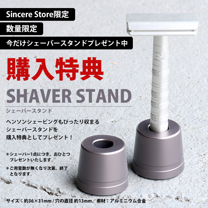 ヘンソンシェービング Henson Shaving シェーバー AL13 替刃5枚付 T字