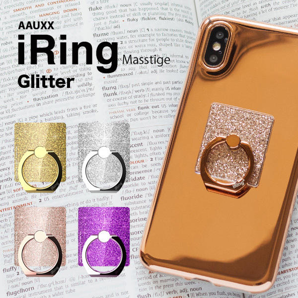 バンカーリング スマホリング iRing アイリング グリッター 正規品