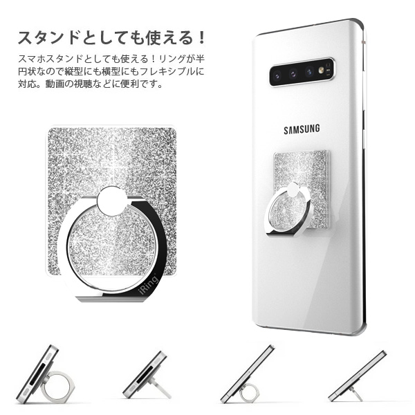 ハロウィン スマホアイリングバンカーリング　まとめ売り ハロウィン スマホアイリングバンカーリング まとめ売り 楽天市場