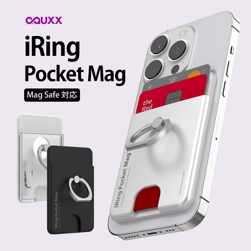 正規品 アイリング ポケットマグ iphone カード収納 背面 iRing Pocket Mag iPhone スマホ リング 落下防止 マグネット  AAUXX メール便送料無料