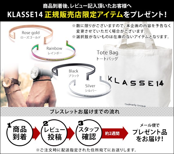 KLASSE14 クラス14 正規品 腕時計 レディース メンズ Vintage KLASSE14 クラス14 正規品 腕時計 レディース メンズ Vintage