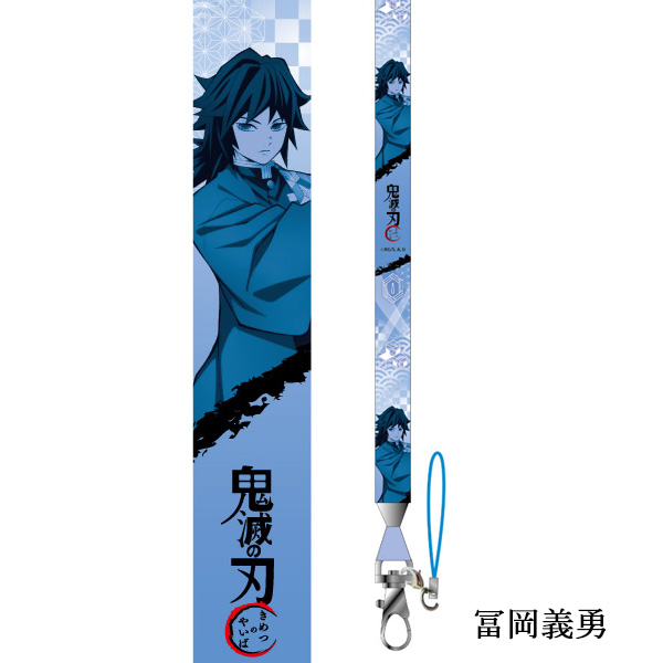 鬼滅の刃 ネックストラップ アニメ 漫画 グッズ 新品 キャラクター