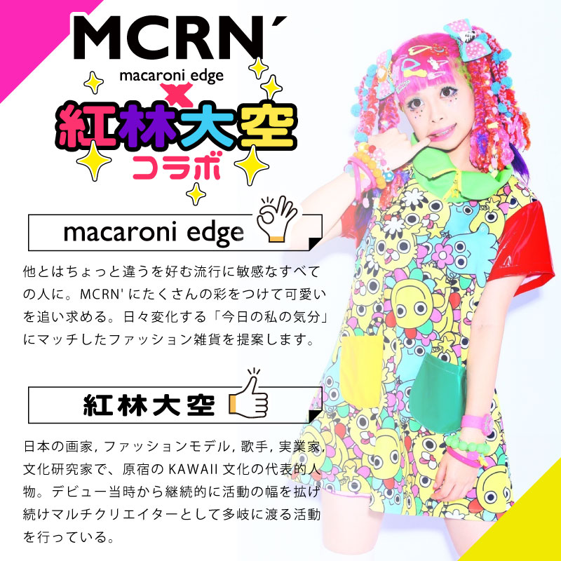 毛糸のマスコット キーケース 鍵 カバー キーカバー キャラクター 収納