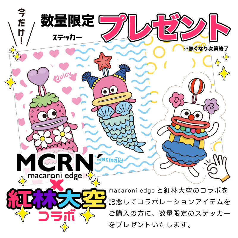 鍵マスコット 毛糸のマスコット キーケース 鍵 カバー キーカバー キャラクター 収納