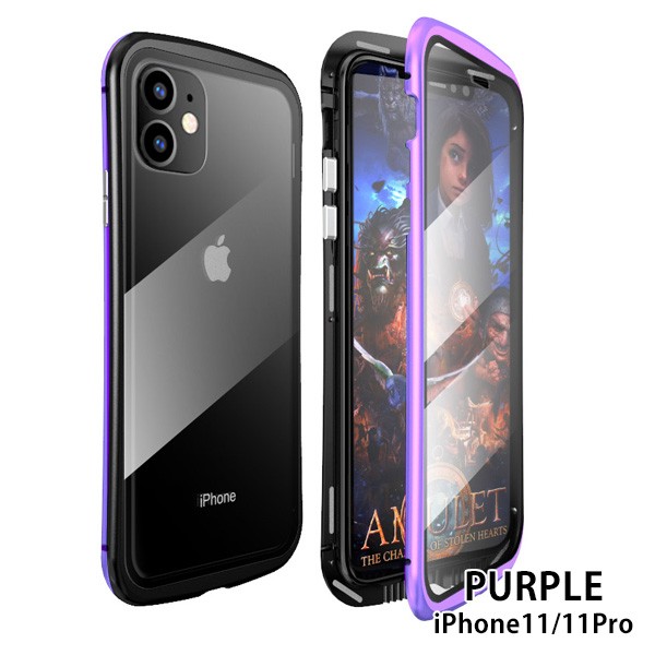 正規品 スマホケース Iphone11 Iphone11pro クリア Luphie マグネティックバンパーケース 9h背面強化ガラス 透明 耐衝撃 メール便送料無料 Magnetic11 腕時計アクセサリーのシンシア 通販 Yahoo ショッピング