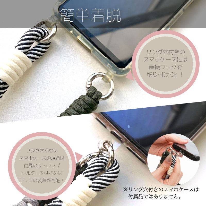 スマホ 3WAYショルダーストラップ ストラップ パラコード 肩掛け 斜