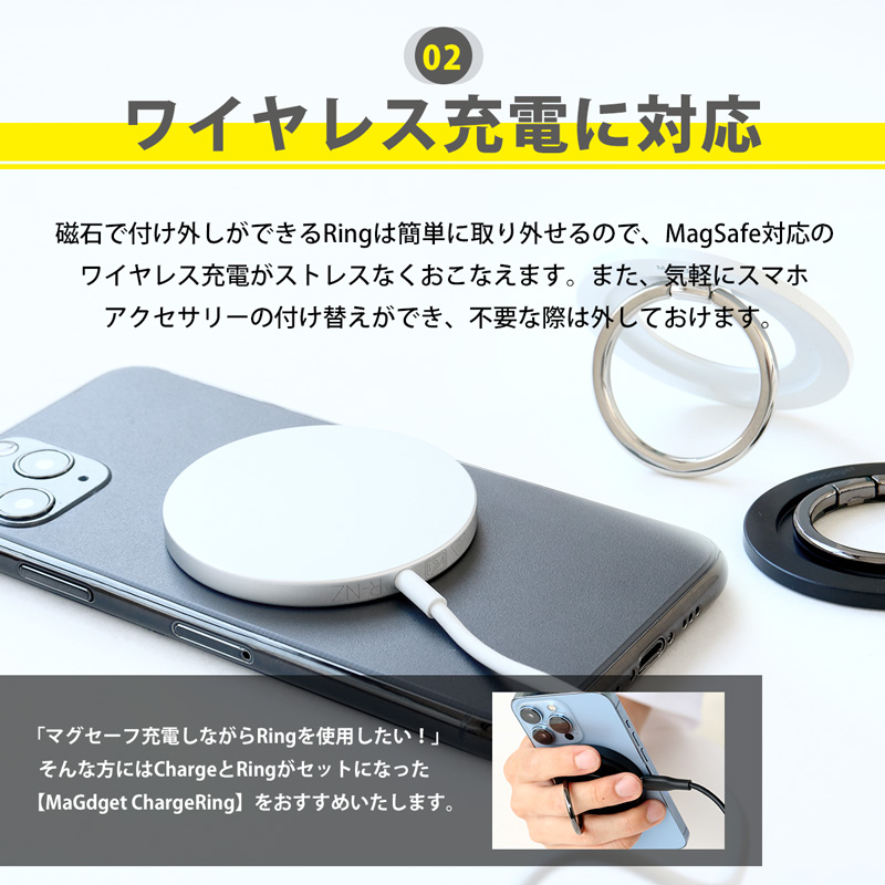 MaGdget マジェット リング MagSafe対応 マグセーフ MaGdget マジェット リング MagSafe対応 マグセーフ