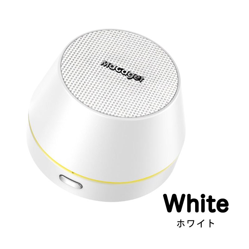 MaGdget Speaker マジェット スピーカー マグセーフ MagSafe対応