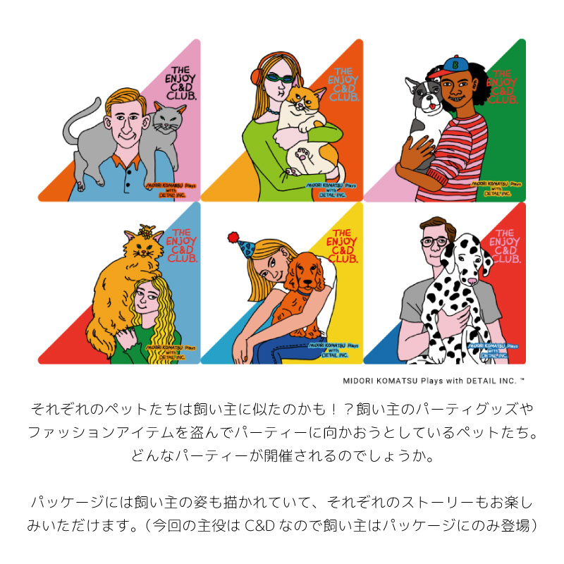 クッション インテリア ダイカットクッション M THE ENJOY C&D CLUB