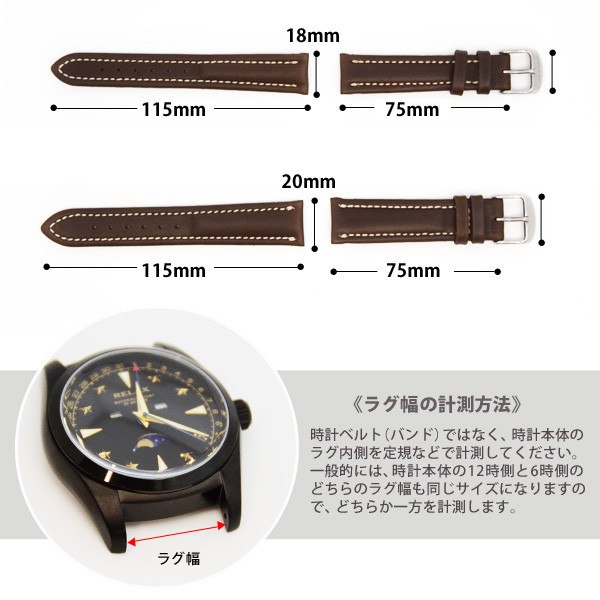 時計バンド 時計ベルト 革ベルト 革 FLUCO Chrono Nabucco クロノ