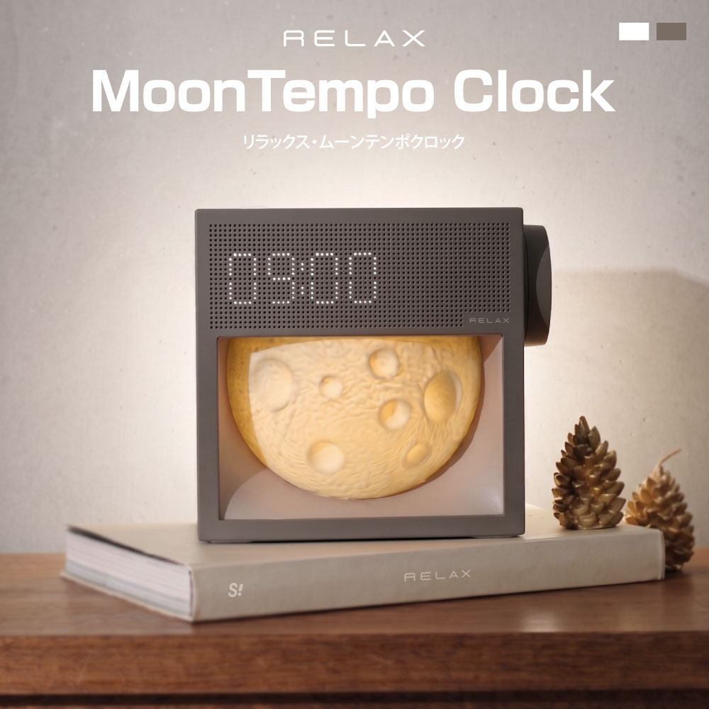 RELAX リラックス Moon Tempo Clock ムーンテンポクロック 置き時計