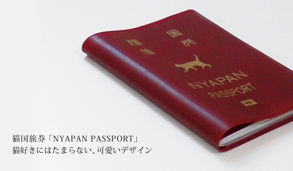 NYAPAN PASSPORT パスポートカバー　ネコ 猫 ねこ キャット　