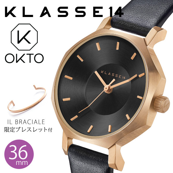 KLASSE14 クラス14 正規品 腕時計 レディース メンズ VOLARE OKTO 36mm