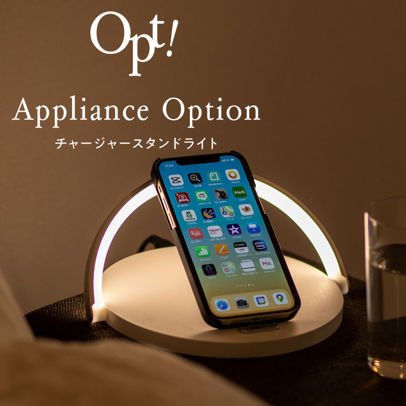 なんでも鑑定団よりも驚き！ optcslight_001m.jpg ボディ・フェイスケア