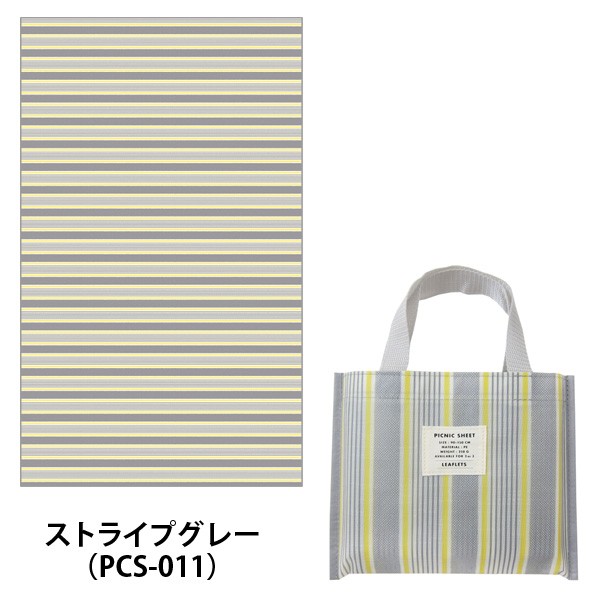 おもしろ 雑貨 アウトドア ピクニックシート レジャーシート 携帯 敷物 折りたたみ 収納バッグ付き 子供 Picnic sheet メール便OK | ブランド登録なし | 05