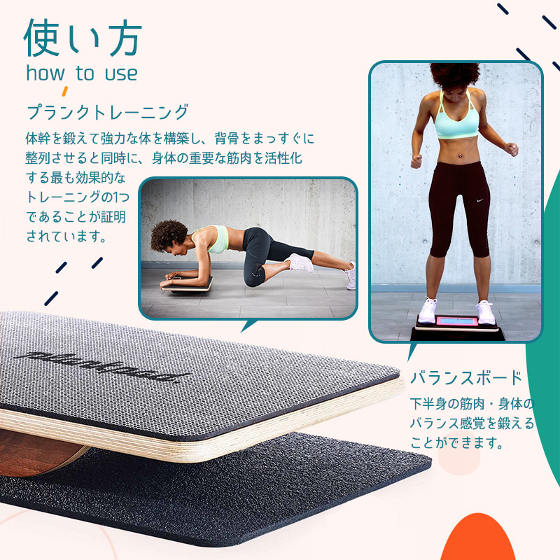 バランスボード 木製 Plankpad Pro プランクパッドプロ 体幹トレーニング エクササイズ シェイプアップ バランス 全身運動 姿勢  ゲームアプリ プレゼント : plankpad : 腕時計アクセサリーのシンシア - 通販 - Yahoo!ショッピング