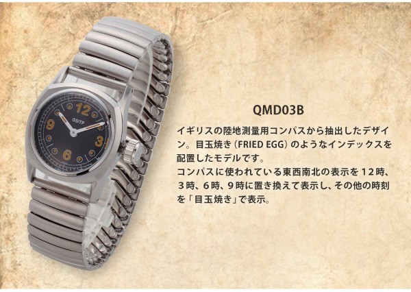 GS/TP 腕時計 クオーツ腕時計 メンズ腕時計　日本製　メイドインジャパン QMD01B QMD02B QMD02C QMD03B 蛇腹  エクステンションベルト MZ99