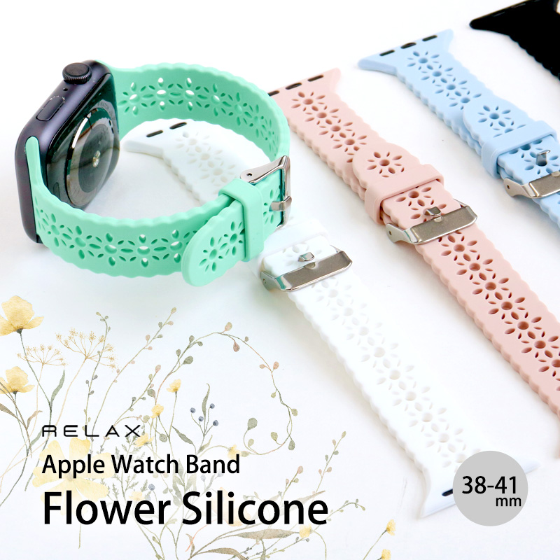アップルウォッチ バンド フラワーシリコン Apple Watch ベルト