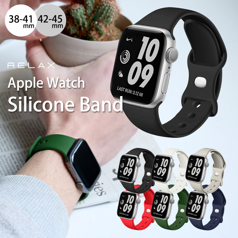 Apple watch シリコンバンド 38/40/41mm ベルト m2x