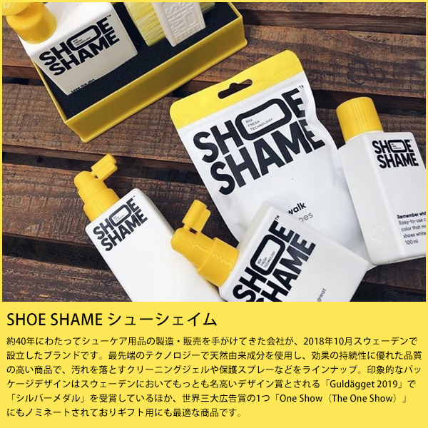 シューケア用品 SHOE SHAME On the go Kit シューシェイム キット セット スニーカー 靴 クリーニング ブラシ スプレー  :shougokit:腕時計アクセサリーのシンシア - 通販 - Yahoo!ショッピング