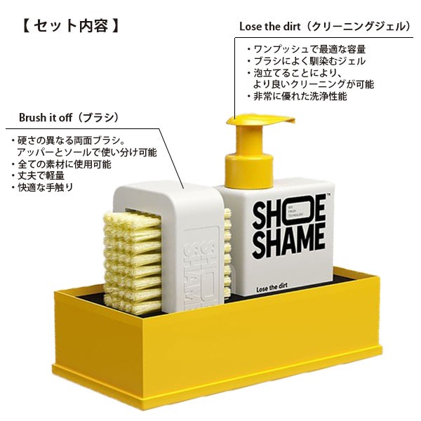 スニーカー　お掃除セット Amazon | [コロンブス] シューケアセット スニーカーケア