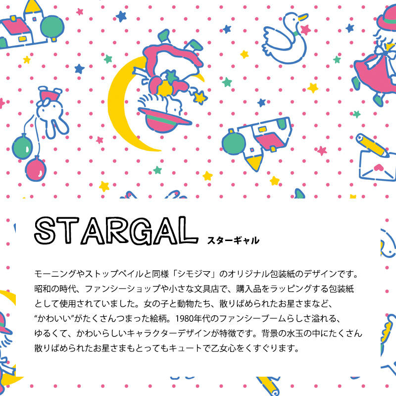 コップ プラスチック カップ クリアコップ ストップペイル