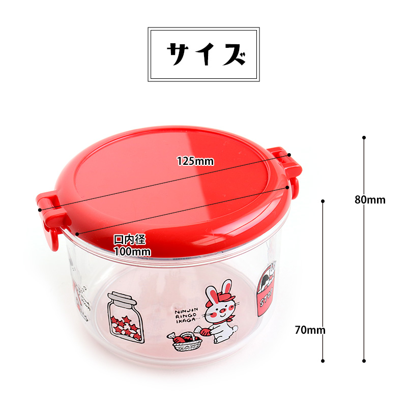 保存容器 キャニスター 520ml レトロ ストップペイル / モーニング