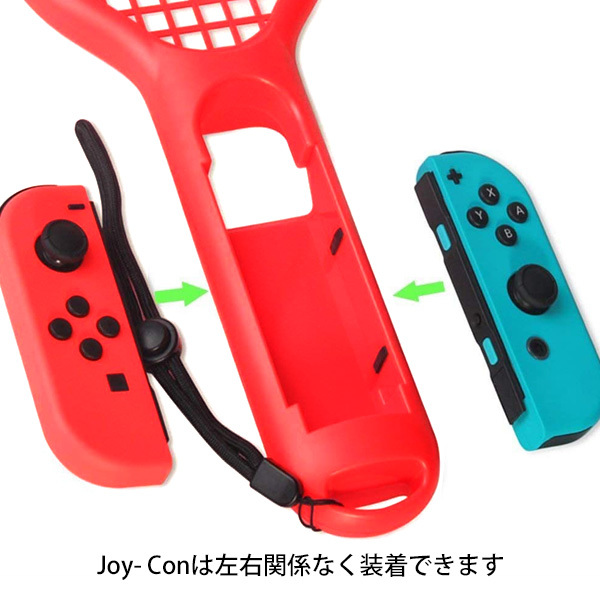 Switch スイッチ Joy-Con用 TENNIS RACKET テニスラケット型 アタッチメント ジョイコン コントローラー 卓球 バドミントン ゲーム :tennisracket:腕時計アクセサリーのシンシア 通販 Switchテニスラケットグリップ×2セット Joy-Conグリップ