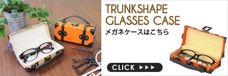 おもしろ 雑貨 トランク型デジタルカメラケース DIGITAL CAMERA CASE