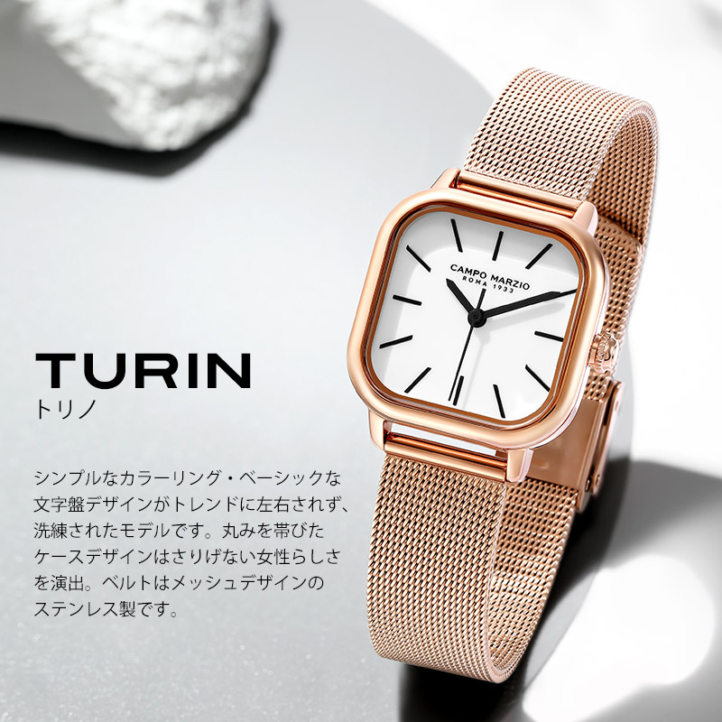 ジオモナコ 腕時計 メンズ レディース プリマドンナ 白 茶 珍しい 四角 ロゴ turinmesh_002.jpg