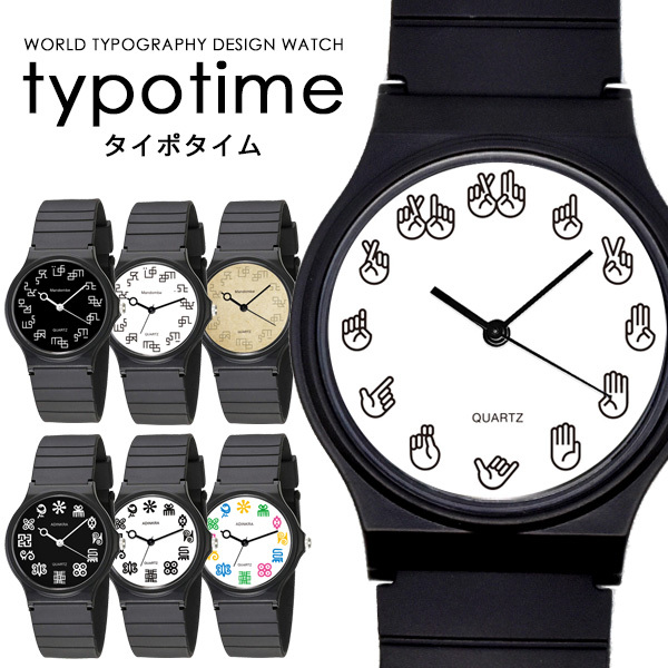 腕時計 メンズ レディース typotime タイポタイム ガーナ コンゴ