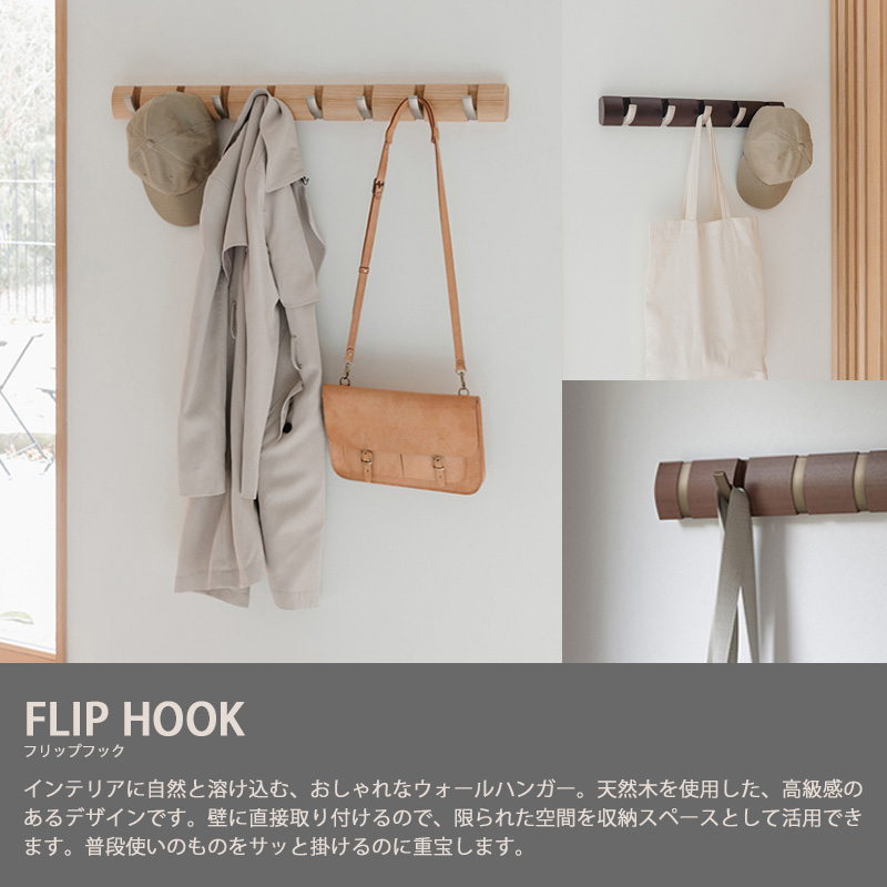 コートハンガー 壁掛け フック ウォール ハンガー アンブラ フリップフック 3連 Umbra FLIP 3 HOOK 北欧 折り畳み 引っ越し 新居  :umbrafh3:腕時計アクセサリーのシンシア - 通販 - Yahoo!ショッピング