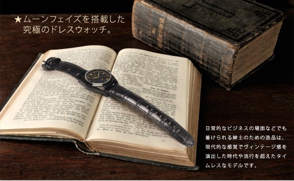 腕時計 メンズ アンティーク レザー 革ベルト プレゼント RELAX