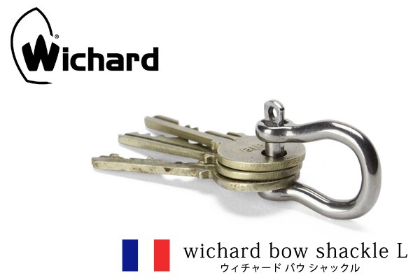 セアラ様専用】Wichard スナップフック バウシャックル カラビナ