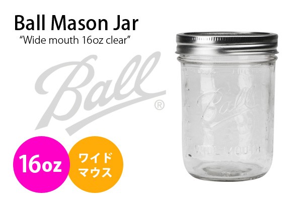 wide16oz_001.jpg