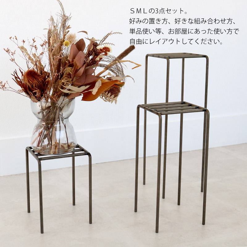 プランタースタンド 屋外 室内 アイアン おしゃれ 3個セット