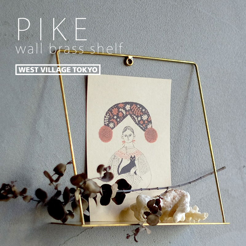 飾り棚 ディスプレイ ウォールシェルフ アイアン インテリア PIKE wall