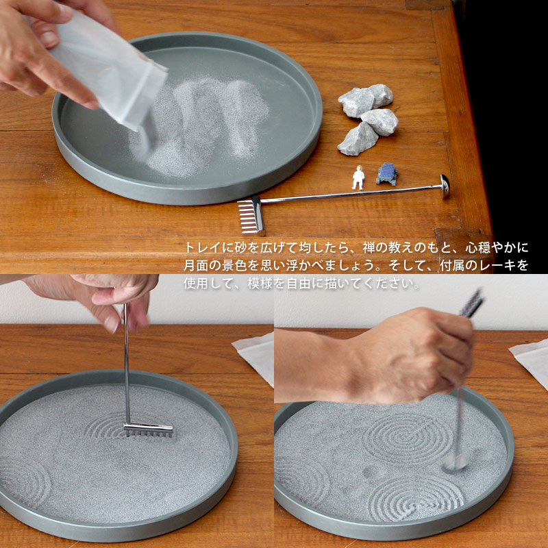 Zen Garden ゼンガーデン Humango moon mars 月 火星 惑星 Zen Garden ゼンガーデン Humango moon mars 月 火星 惑星