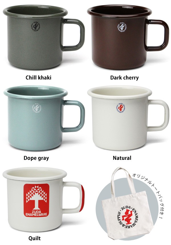 Zuda Classic Enamel Mug ズダクラシックエナメルマグ トート