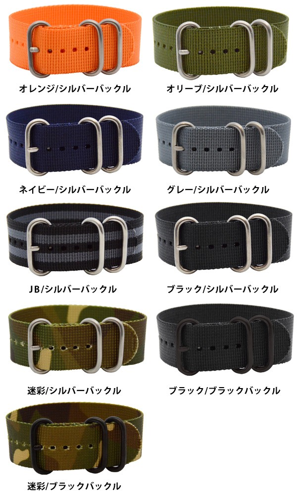 腕時計ベルト 替えベルト 替えバンド HDT ZULU ズール ナイロン バンド