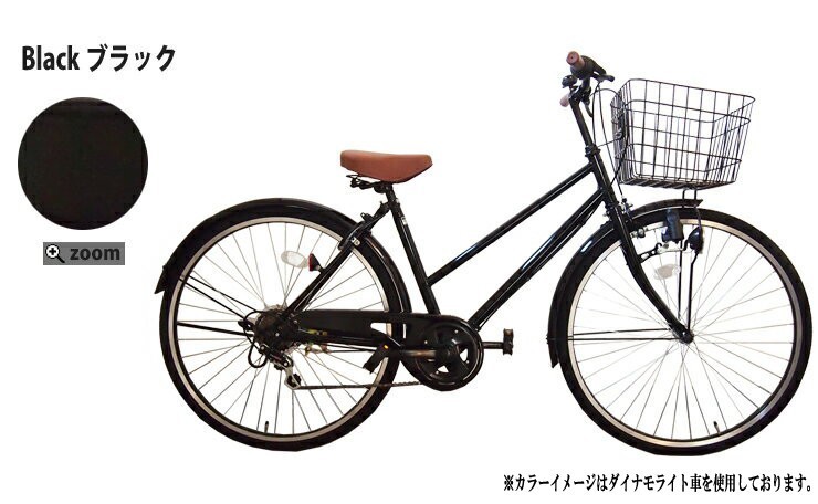 J039 普通自転車 affiche LEDダイナモ 26インチ 【ギフト】
