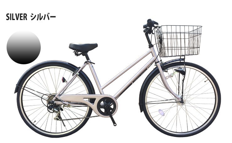 26インチ 自転車 シティサイクル 組立済みで発送 6段変速 LEDオートライト LP-266TA 人気 おしゃれ 安い おすすめ 東京・神奈川送料無料
